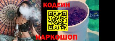 марки lsd Камышлов