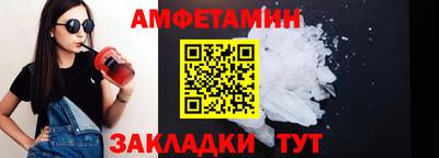 амф Канаш