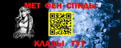 экстази Балаково