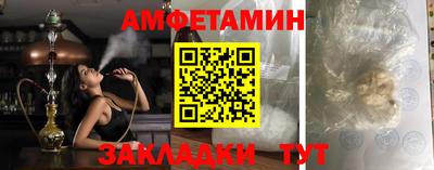 экстази Балаково