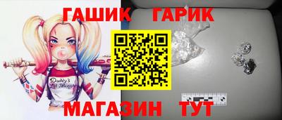 спиды Балашиха