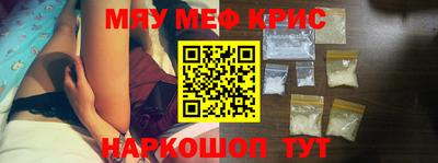 спиды Балашиха