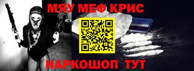 COCAINE Кандалакша