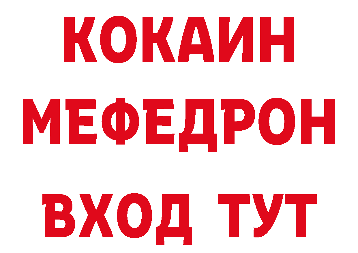 Героин гречка как зайти нарко площадка мега Кузнецк