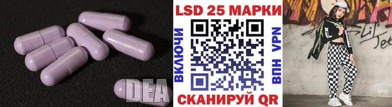 LSD-25 экстази кислота  купить закладку  Кузнецк 