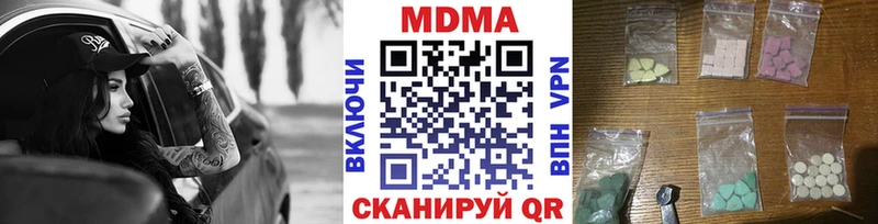купить наркотики цена  Кузнецк  МДМА crystal 