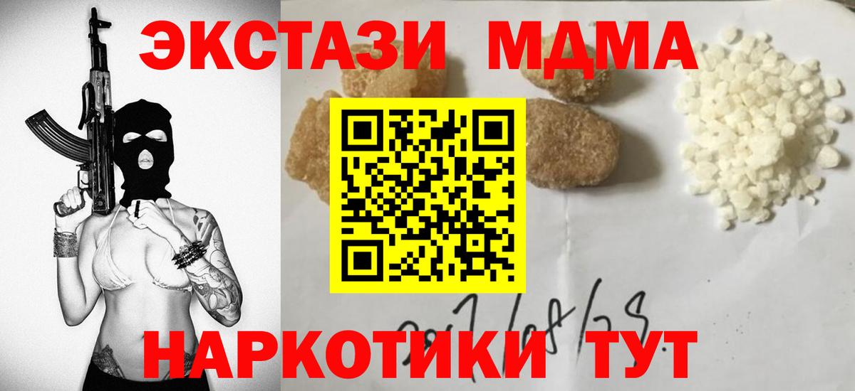 Экстази  Вход с VPN  Меф   Канабис  Конопля  ТГК  ГАШ  Кузнецк  МЕТАДОН  ГАШ  НБОМе 