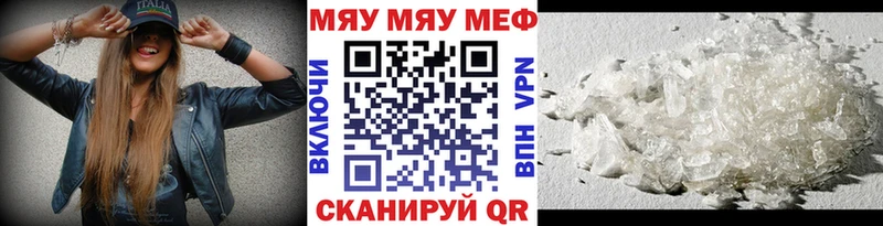 Меф mephedrone  Кузнецк 