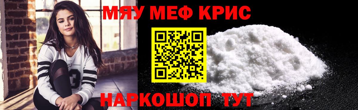 Кузнецк  Героин  MDMA  Купить  Конопля  COCAIN  МЕТАМФЕТАМИН  Мефедрон кристаллы  А ПВП СОЛЬ кристаллы  ГАШ 