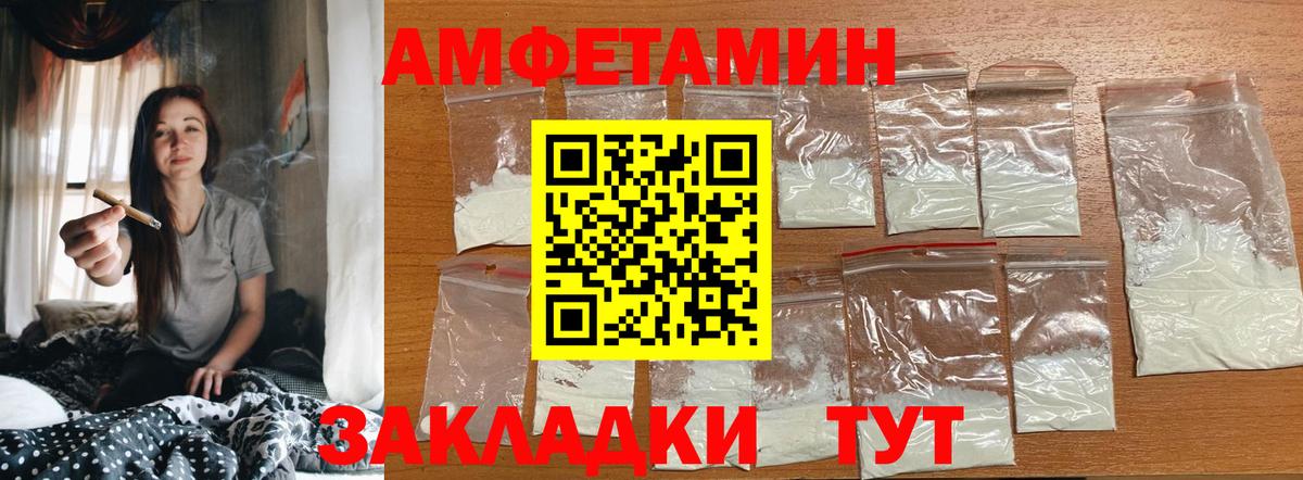 Первитин витя Кузнецк