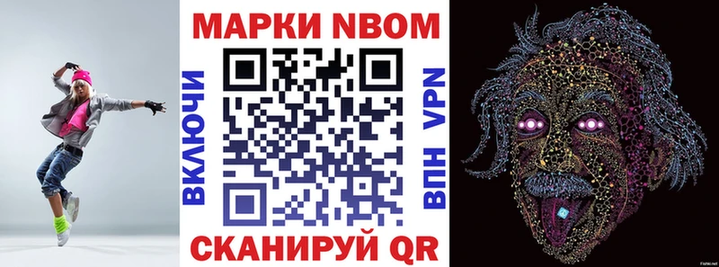 мега зеркало  Кузнецк  Марки NBOMe 1,5мг 