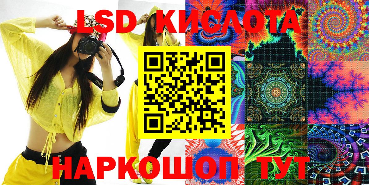 Наркотические марки 1500мкг  Вход с VPN  Наркотические марки 1500мкг  Кузнецк 