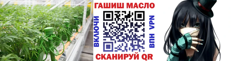 наркотики  Кузнецк  ТГК гашишное масло 