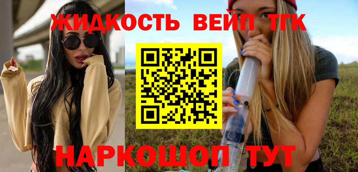 Дистиллят ТГК концентрат Кузнецк