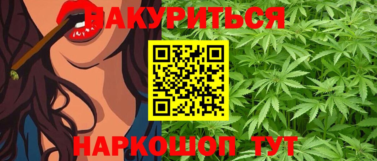 Кузнецк  Шишки марихуана гибрид  Бошки Шишки Ganja  Вход с VPN 